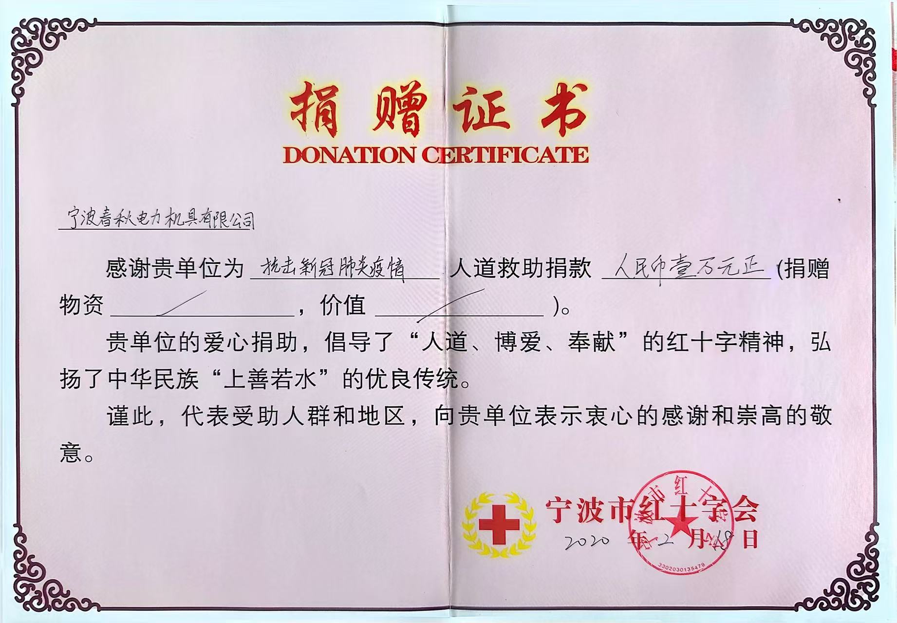 微信图片_2026-05-13_112403_163.jpg